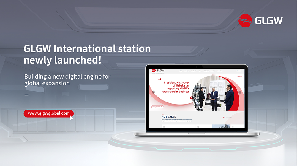 工來(lái)工往平臺(tái)國(guó)際站全新啟動(dòng)，賦能工業(yè)品揚(yáng)帆出海！