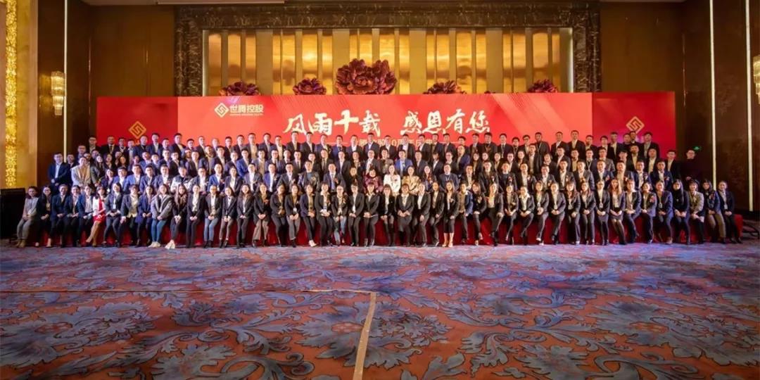 熱烈祝賀世騰十周年慶典圓滿落幕！